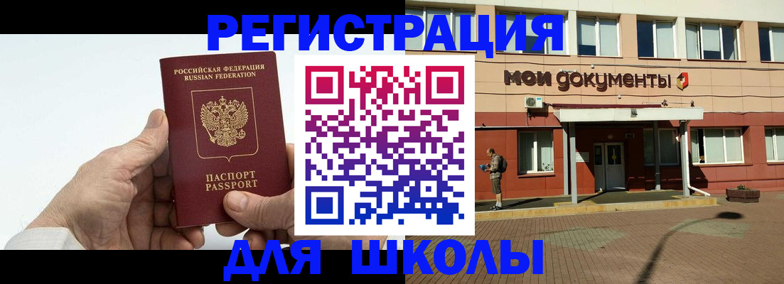 форма 3 в Мегионе