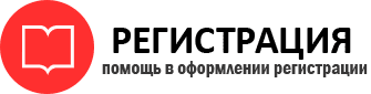 прописка в Мегионе id204903